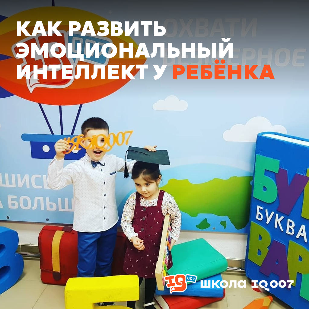 Ребёнок не понимает свои эмоции: что делать родителям
