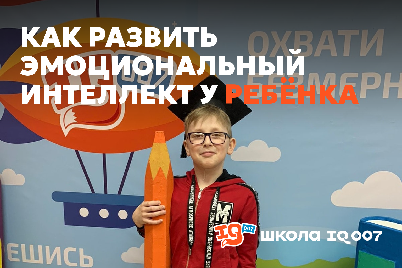 Ребёнок не понимает свои эмоции: что делать родителям